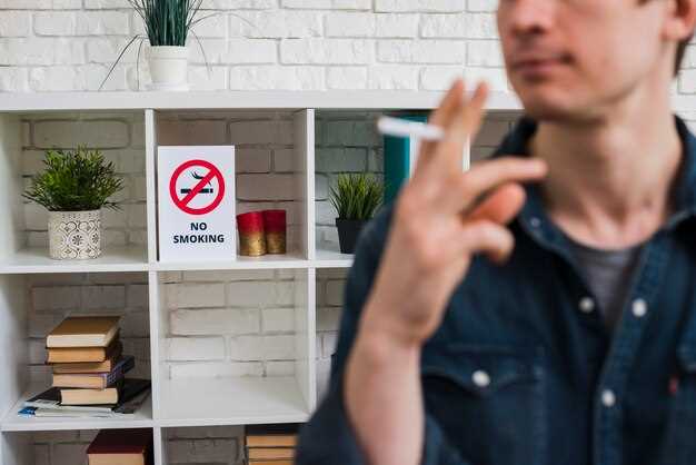 Что такое абстинентный синдром при отказе от курения?