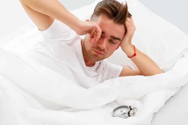 Влияние усталости на быстроту засыпания